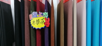 梭织系列